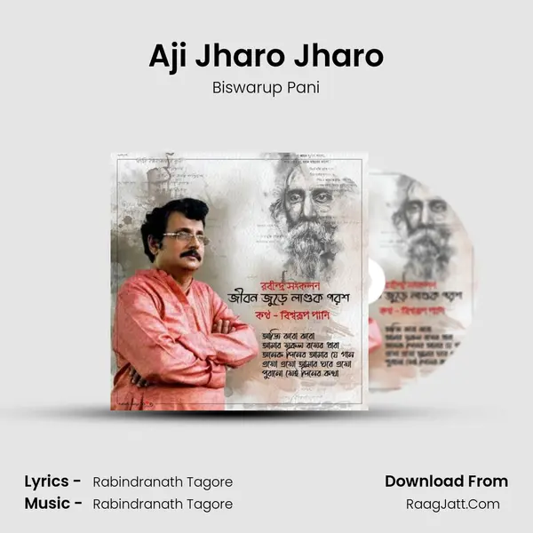Aji Jharo Jharo mp3 song