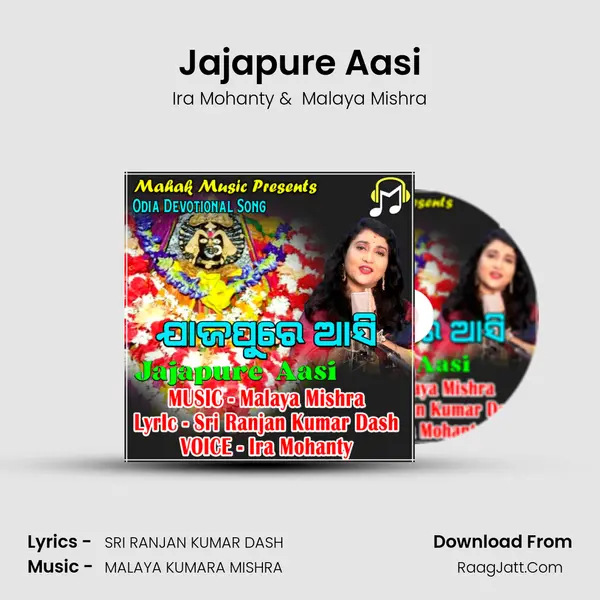 Jajapure Aasi (Odia Devotional Song) - Ira Mohanty