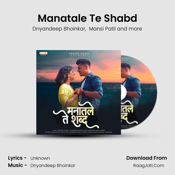 Manatale Te Shabd - Dnyandeep Bhoinkar