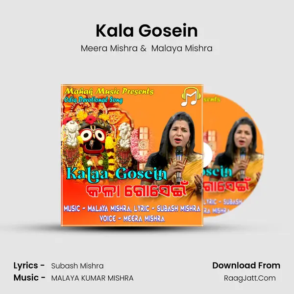 Kala Gosein - Meera Mishra