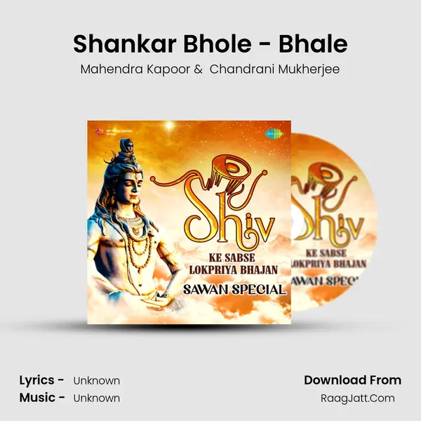 Shankar Bhole - Bhale Cover