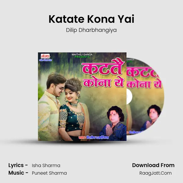 Katate Kona Yai mp3 song