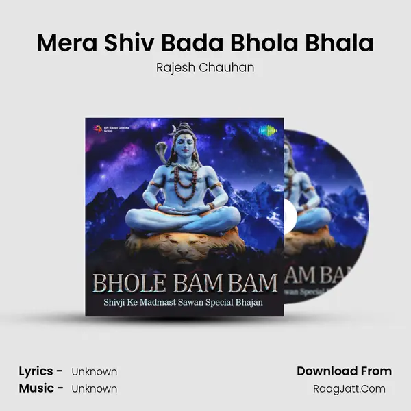 Mera Shiv Bada Bhola Bhala Cover