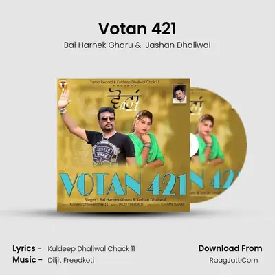Votan 421 MP3 Song by Bai Harnek Gharu Cover