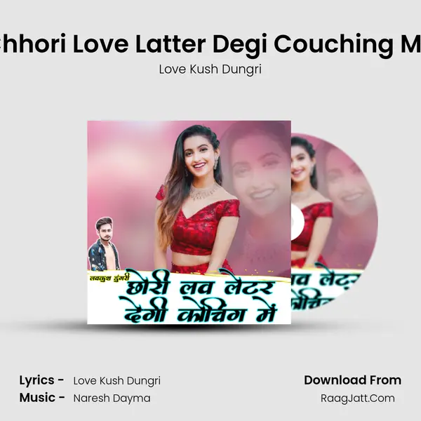 Chhori Love Latter Degi Couching Me mp3 song