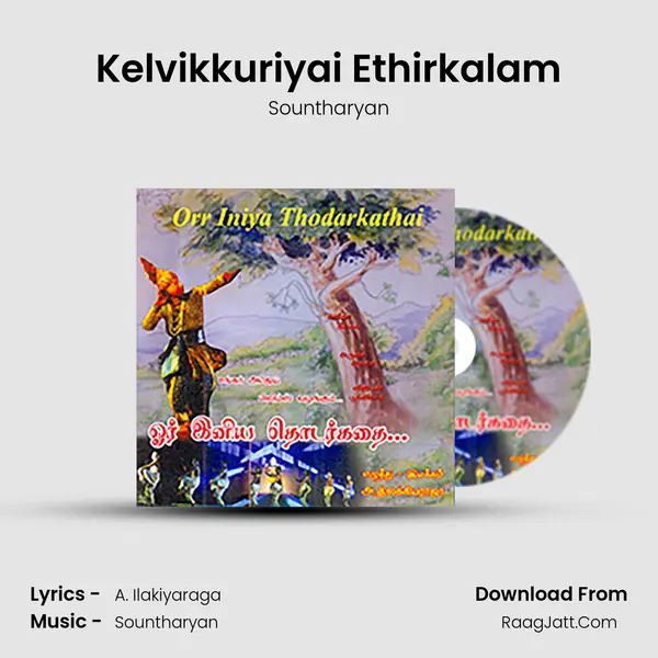 Kelvikkuriyai Ethirkalam MP3 Song by Sountharyan Cover