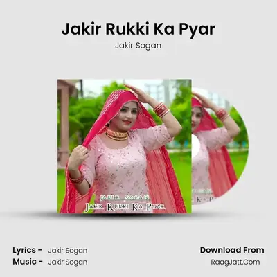 Jakir Rukki Ka Pyar mp3 song