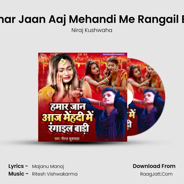 Hamar Jaan Aaj Mehandi Me Rangail Badi MP3 Song by Niraj Kushwaha Cover