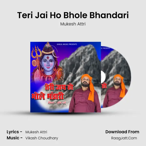 Teri Jai Ho Bhole Bhandari MP3 Song by Mukesh Attri Cover