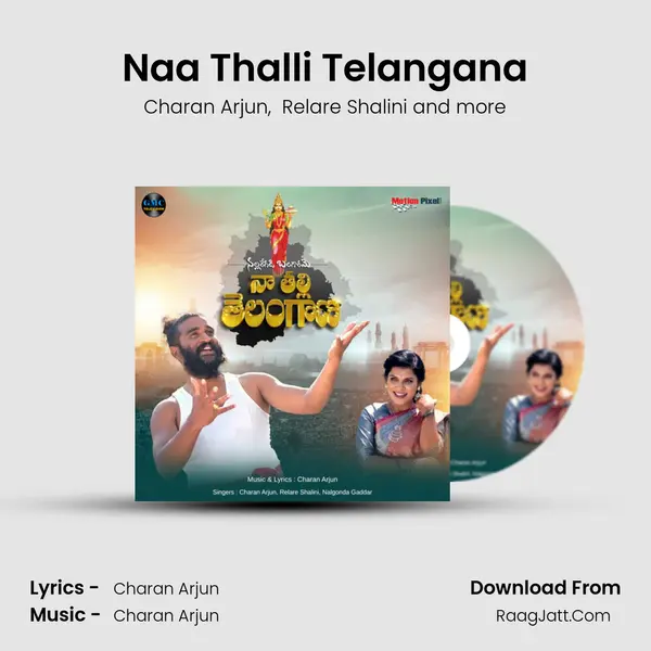 Naa Thalli Telangana mp3 song