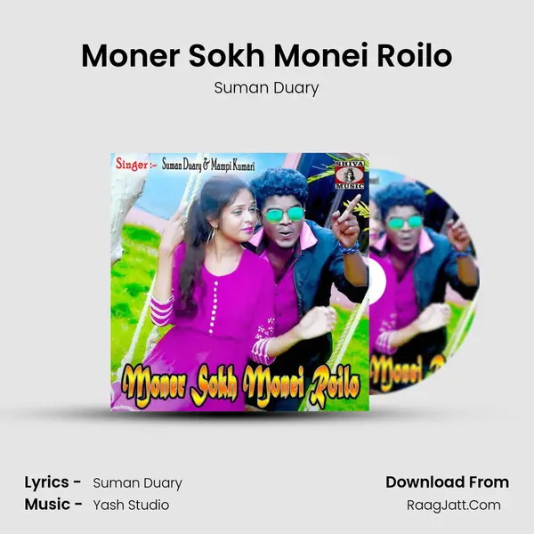 Moner Sokh Monei Roilo MP3 Song by Suman Duary Cover