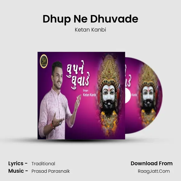 Dhup Ne Dhuvade mp3 song