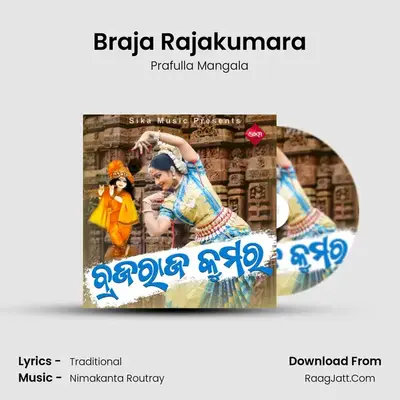 Braja Rajakumara mp3 song