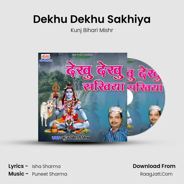 Dekhu Dekhu Sakhiya mp3 song