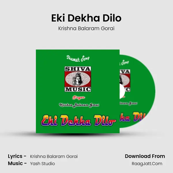 Eki Dekha Dilo - Krishna Balaram Gorai