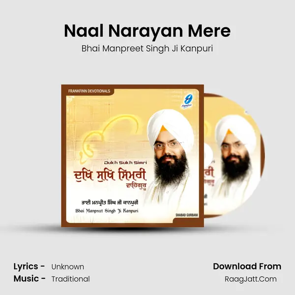 Naal Narayan Mere mp3 song