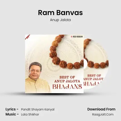 Ram Banvas mp3 song