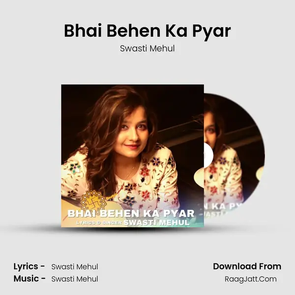 Bhai Behen Ka Pyar mp3 song