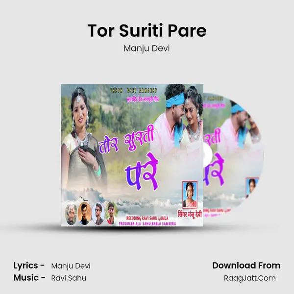 Tor Suriti Pare mp3 song