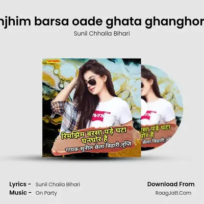 Rimjhim barsa oade ghata ghanghor he mp3 song