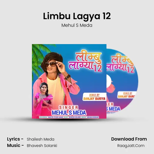 Limbu Lagya 12 mp3 song