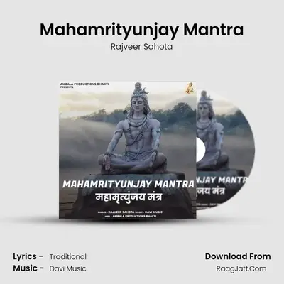Mahamrityunjay Mantra mp3 song