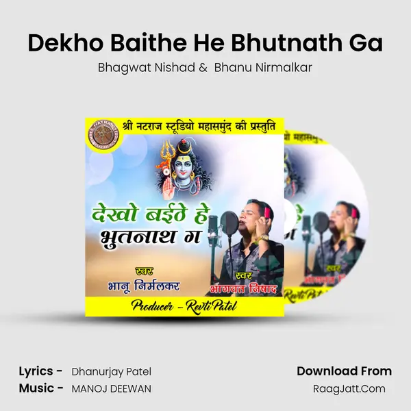 Dekho Baithe He Bhutnath Ga MP3 Song by Bhagwat Nishad Cover