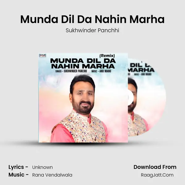 Munda Dil Da Nahin Marha mp3 song