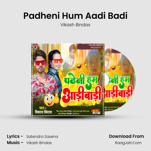 Padheni Hum Aadi Badi mp3 song