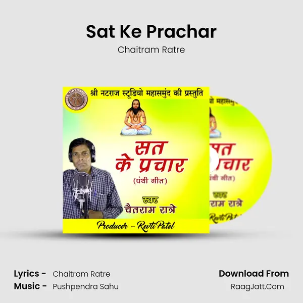Sat Ke Prachar MP3 Song by Chaitram Ratre Cover