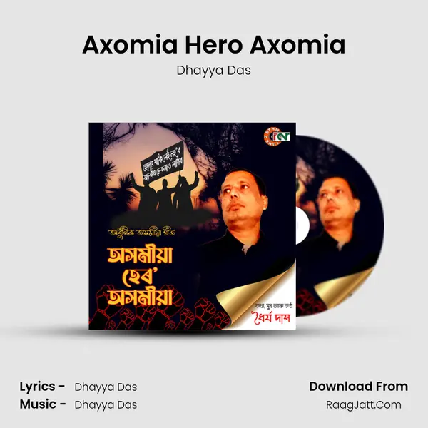 Axomia Hero Axomia mp3 song