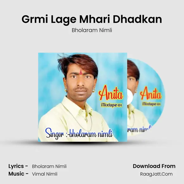 Grmi Lage Mhari Dhadkan MP3 Song by Bholaram Nimli Cover
