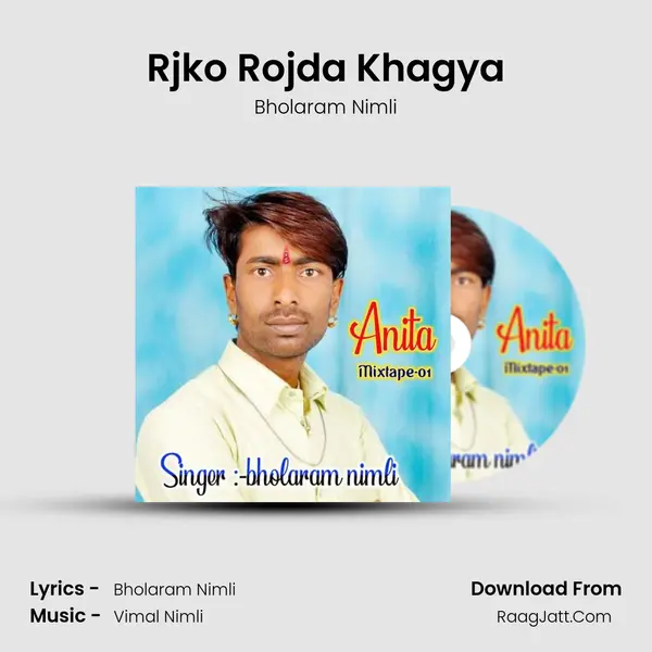Rjko Rojda Khagya MP3 Song by Bholaram Nimli Cover