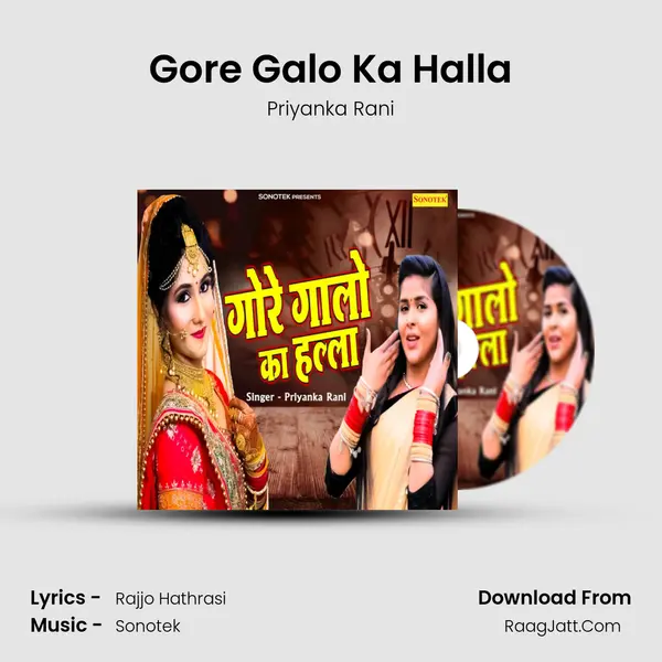 Gore Galo Ka Halla mp3 song