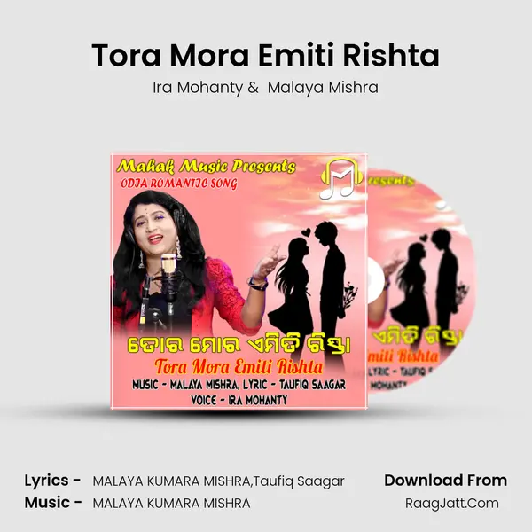 Tora Mora Emiti Rishta - Ira Mohanty