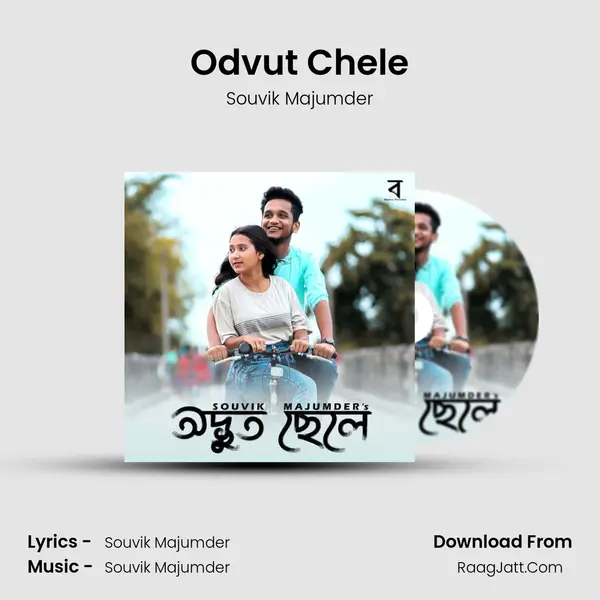 Odvut Chele MP3 Song by Souvik Majumder Cover