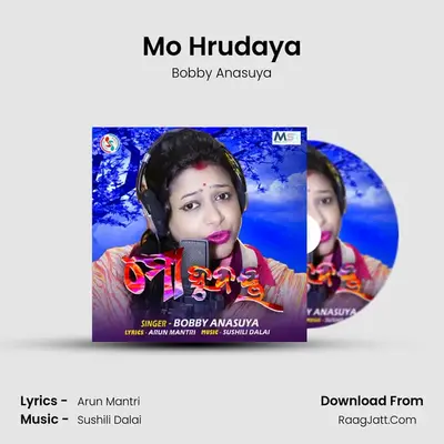 Mo Hrudaya MP3 Song by Bobby Anasuya Cover