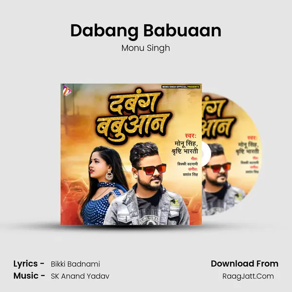 Dabang Babuaan mp3 song