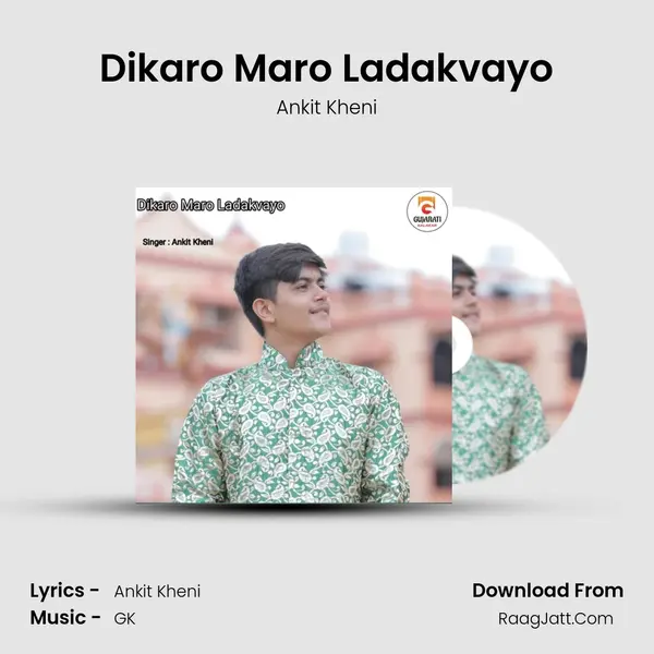 Dikaro Maro Ladakvayo mp3 song