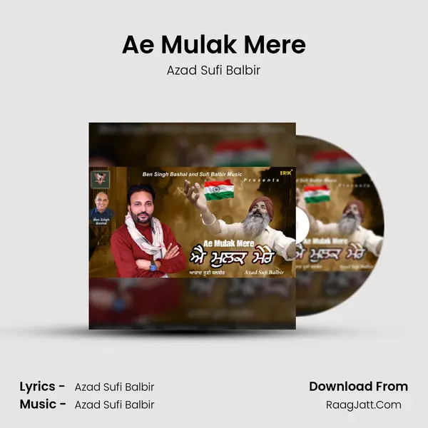 Ae Mulak Mere MP3 Song by Azad Sufi Balbir Cover
