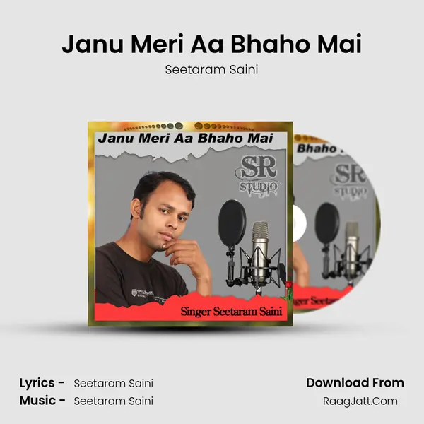 Janu Meri Aa Bhaho Mai Cover