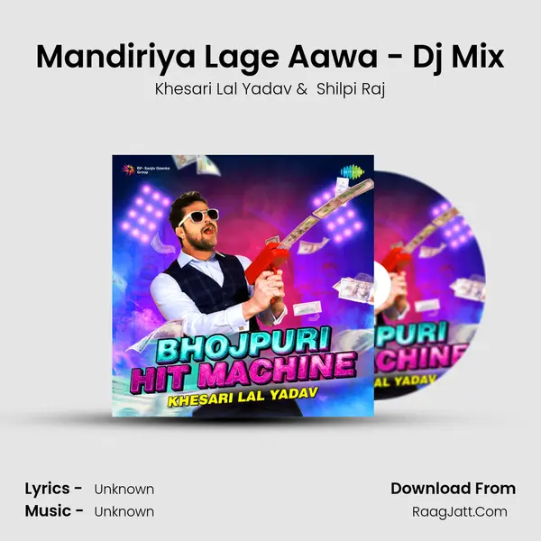 Mandiriya Lage Aawa - Dj Mix Cover