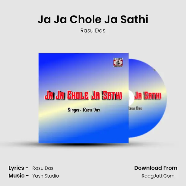 Ja Ja Chole Ja Sathi mp3 song