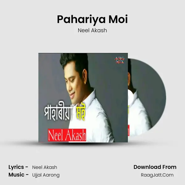 Pahariya Moi - Neel Akash
