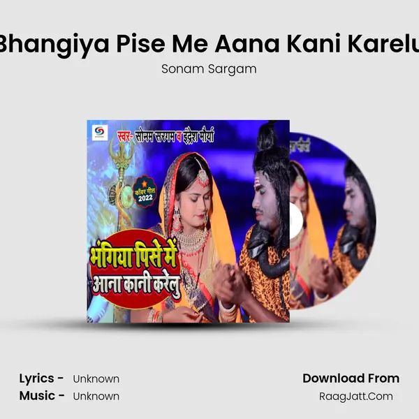Bhangiya Pise Me Aana Kani Karelu mp3 song