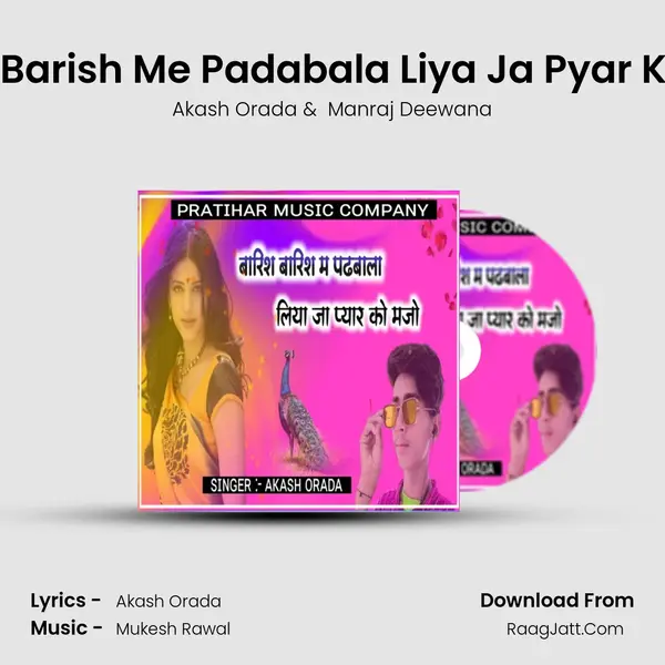 Barish Barish Me Padabala Liya Ja Pyar Ko Majo - Akash Orada