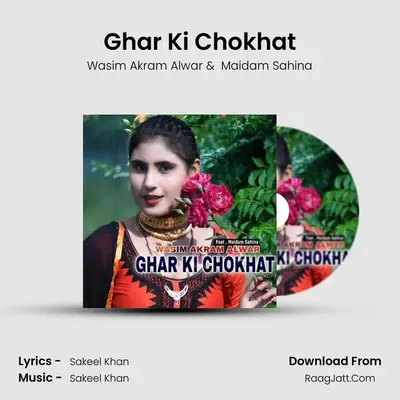 Ghar Ki Chokhat MP3 Song by Wasim Akram Alwar Cover