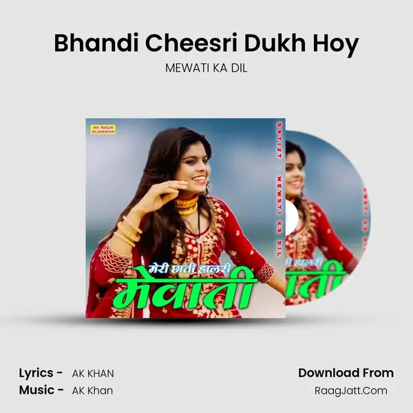 Bhandi Cheesri Dukh Hoy mp3 song