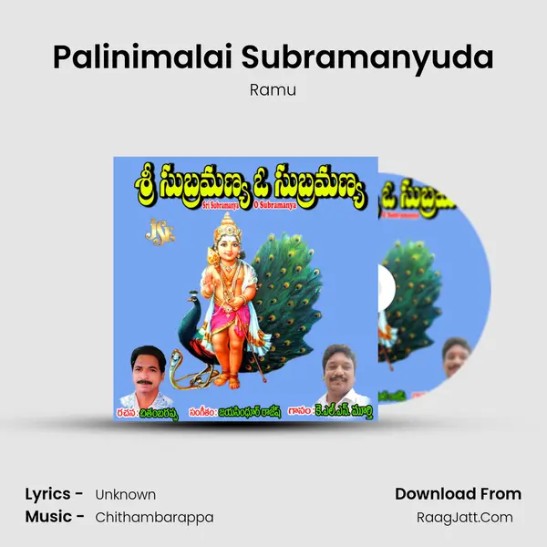 Palinimalai Subramanyuda MP3 Song by Ramu Cover