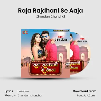 Chandan Chanchal